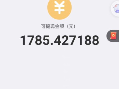 玩赚商店APP：又一个广告撸金项目，单号日入50