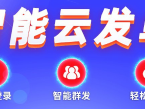 100个实操兼职项目揭秘(5/100)：云发单项目「浪子叔」
