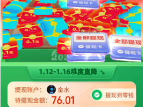 2025拼多多财报发布，股价下跌，拼多多助力的春天来了！