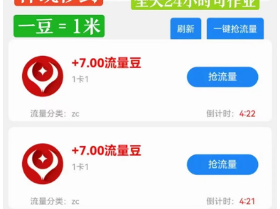 简单扫码注册赚几十元，牛赚Q辅赚钱项目