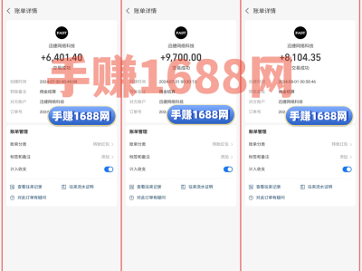 拼多多助力项目，闲鱼平台操作日入100+，自带流量无需推广，适合新手小白！