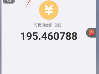 玩赚APP，聚合类广告平台，数十种收益方式