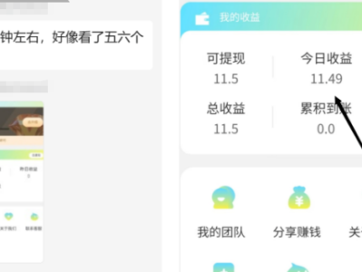 看广告赚钱，小白可做兼职小项目