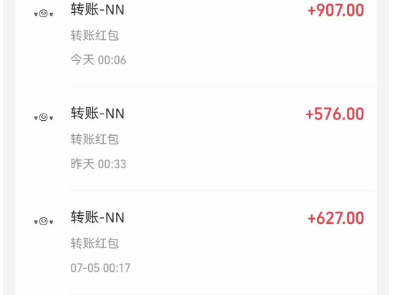 4分钟赚14元，有手机就行，可无限放大操作，长期撸羊毛