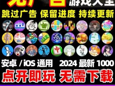 2025抖音免广告小游戏合集大全