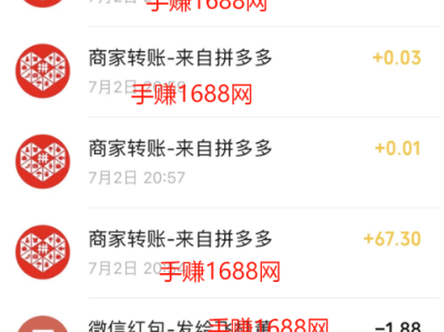 拼多多推金币的诀窍，2024最新pdd推金币方法攻略分享