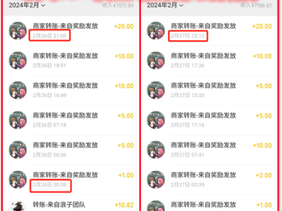 单号一天10-160，广告掘金项目，可多号矩阵，纯分享，附带详细的教程