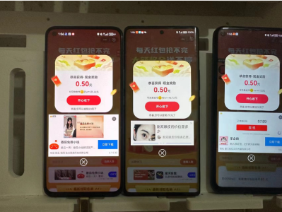 最新刷广告赚钱app，单机最高一天可撸160