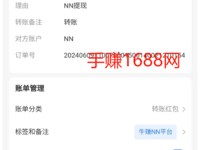 趁着行情好，高价单子多抓紧搞！牛赚NN扣扣辅助注册平台