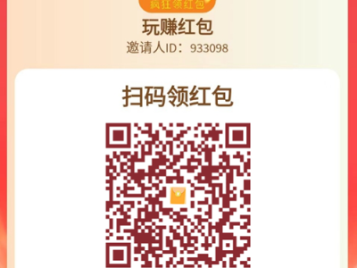 人人可做，有时间就行，日收益竟然达到了三位数，您还不快来做？