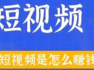 100个实操兼职项目揭秘(6/100)：发视频就有2米收益「浪子叔」