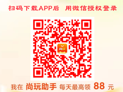 10个手机看广告就能赚钱的APP，一天100+轻松到手