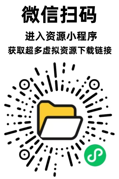 ↑海量资源入口↑