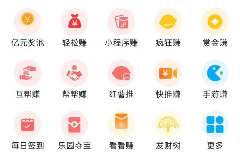 日入50+,无门槛,轻松可批量操作!你真的不学习一下吗? 看广告赚钱 看广告挣钱 看广告赚钱app 看广告赚钱软件 尚玩助手 玩赚 赚多多 简单赚 看广告收益最高的软件 看广告得收益的app 看广告赚钱的app软件排行 看广告赚钱的平台 看广告收益的正规平台 无限看广告赚钱软件 第4张 日入50+,无门槛,轻松可批量操作!你真的不学习一下吗? 看广告赚钱 看广告挣钱 看广告赚钱app 看广告赚钱软件 尚玩助手 玩赚 赚多多 简单赚 看广告收益最高的软件 看广告得收益的app 看广告赚钱的app软件排行 看广告赚钱的平台 看广告收益的正规平台 无限看广告赚钱软件 第4张