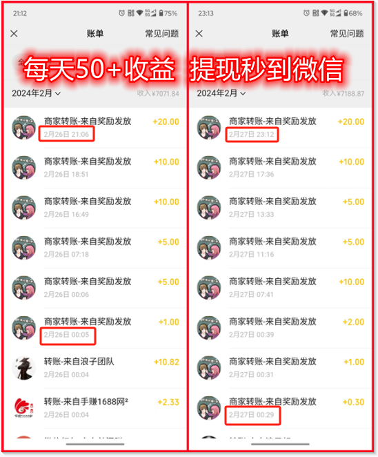 小游戏看广告赚钱是真的吗？  尚玩助手怎么提高金币？尚玩助手广告零撸项目养机教程，尚玩助手相关软件推荐 尚玩助手：1个视频稳定0.5！送简单高效养机攻略 尚玩助手app，看广告赚钱零撸天花板，做团队的有无限收益 4月~5月可以增加收益的几个赚钱项目，另外告诉你原因 第7张