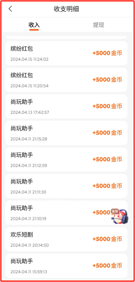 尚玩助手：1个视频稳定0.5！送简单高效养机攻略  尚玩助手app：怎么算刷机成功了？成功后收益怎么样？ 第1张