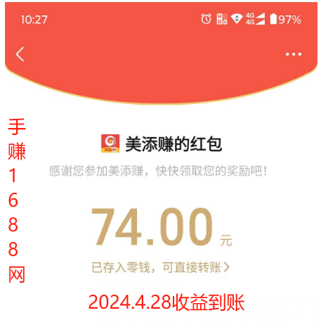 微信阅读赚米，一天单号5+，矩阵每月3000+玩法攻略  第1张
