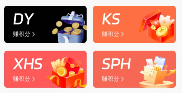 抖音挂机平台,手机上脚本运行 第1张 抖音挂机平台,手机上脚本运行 第1张