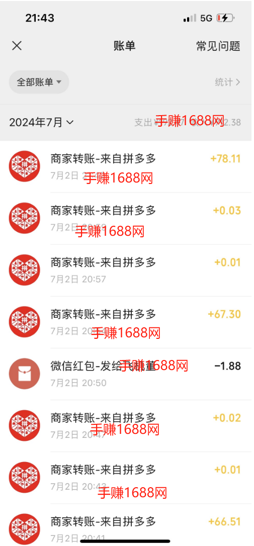 拼多多推金币赚现金,操作两小时收益200+ 拼多多推金币 推金币攻略 拼多多助力 拼多多助力网站 拼多多刷助力网站 拼多多助力网站在线刷 拼多多助力平台 拼多多推金币的诀窍,2024最新pdd推金币方法攻略分享 第1张 拼多多推金币赚现金,操作两小时收益200+ 拼多多推金币 推金币攻略 拼多多助力 拼多多助力网站 拼多多刷助力网站 拼多多助力网站在线刷 拼多多助力平台 拼多多推金币的诀窍,2024最新pdd推金币方法攻略分享 第1张