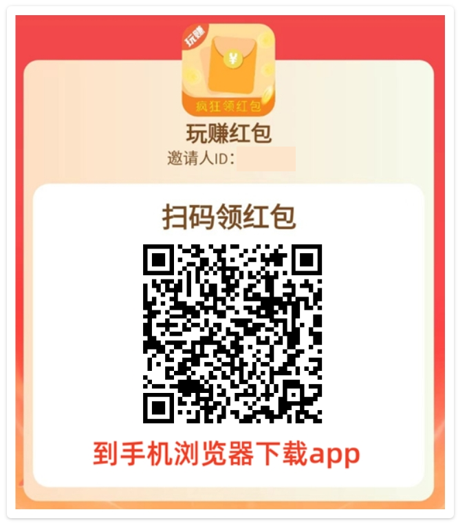 2024轻松赚零花钱！ 看广告赚钱APP，让你边玩边赚！而是一天可以零撸十几元，甚至努努力，是可以每天100+到账收益  轻松看广告赚钱介绍推荐几款高单价 看广告APP 出现了这几款颠覆过去认知的看广告赚钱app 各个都能让你实现财富自由 不再是几分钱的收益 而是一天可以零撸十几元 甚至努努力 是可以每天100+到账收益 看广告赚钱app 看广告收益最高的软件 赚钱项目 看广告赚钱的app软件排行 看广告得收益的app 看广告赚钱软件 看广告挣钱 看广告赚钱的平台 看广告收益的正规平台 无限看广告赚钱软件 尚玩助手 玩赚 简单赚 看广告赚钱APP，新手也能赚20/天 ，甚至努努力，是可以每天100+到账收益 每天看广告赚钱 首次0.3元提现后续永久1元起提！玩赚小视频主要是看广告赚钱 收益根据设备好坏决定奖励多少 好点的一个广告0.2元后续会在0.1元左右 适合多设备操作 新人可提现一次0.3元 手机看广告赚钱的app软件排行，一天100+轻松到手 第2张