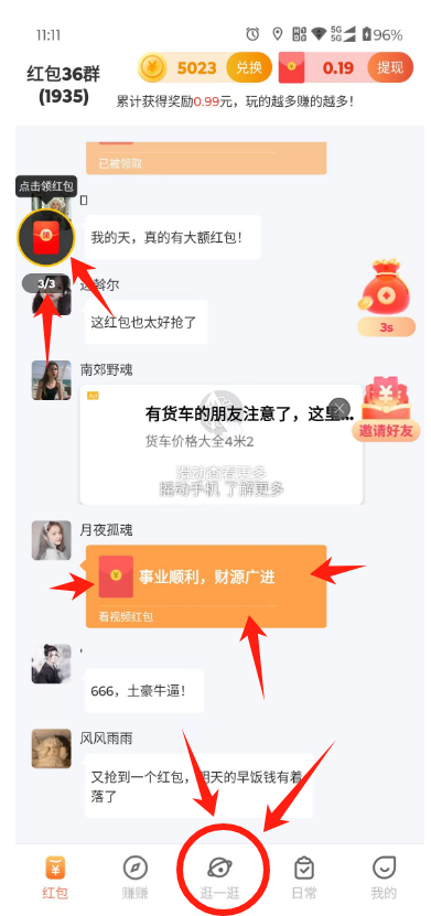 2024轻松赚零花钱! 看广告赚钱APP,让你边玩边赚!而是一天可以零撸十几元,甚至努努力,是可以每天100+到账收益 轻松看广告赚钱介绍推荐几款高单价 看广告APP 出现了这几款颠覆过去认知的看广告赚钱app 各个都能让你实现财富自由 不再是几分钱的收益 而是一天可以零撸十几元 甚至努努力 是可以每天100+到账收益 看广告赚钱app 看广告收益最高的软件 赚钱项目 看广告赚钱的app软件排行 看广告得收益的app 看广告赚钱软件 看广告挣钱 看广告赚钱的平台 看广告收益的正规平台 无限看广告赚钱软件 尚玩助手 玩赚 简单赚 第4张 2024轻松赚零花钱! 看广告赚钱APP,让你边玩边赚!而是一天可以零撸十几元,甚至努努力,是可以每天100+到账收益 轻松看广告赚钱介绍推荐几款高单价 看广告APP 出现了这几款颠覆过去认知的看广告赚钱app 各个都能让你实现财富自由 不再是几分钱的收益 而是一天可以零撸十几元 甚至努努力 是可以每天100+到账收益 看广告赚钱app 看广告收益最高的软件 赚钱项目 看广告赚钱的app软件排行 看广告得收益的app 看广告赚钱软件 看广告挣钱 看广告赚钱的平台 看广告收益的正规平台 无限看广告赚钱软件 尚玩助手 玩赚 简单赚 第4张