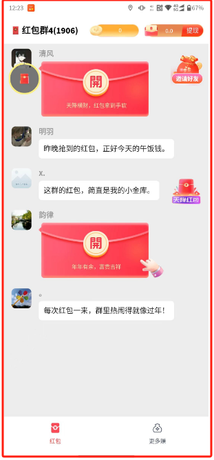 2024轻松赚零花钱! 看广告赚钱APP,让你边玩边赚!而是一天可以零撸十几元,甚至努努力,是可以每天100+到账收益 轻松看广告赚钱介绍推荐几款高单价 看广告APP 出现了这几款颠覆过去认知的看广告赚钱app 各个都能让你实现财富自由 不再是几分钱的收益 而是一天可以零撸十几元 甚至努努力 是可以每天100+到账收益 看广告赚钱app 看广告收益最高的软件 赚钱项目 看广告赚钱的app软件排行 看广告得收益的app 看广告赚钱软件 看广告挣钱 看广告赚钱的平台 看广告收益的正规平台 无限看广告赚钱软件 尚玩助手 玩赚 简单赚 第6张 2024轻松赚零花钱! 看广告赚钱APP,让你边玩边赚!而是一天可以零撸十几元,甚至努努力,是可以每天100+到账收益 轻松看广告赚钱介绍推荐几款高单价 看广告APP 出现了这几款颠覆过去认知的看广告赚钱app 各个都能让你实现财富自由 不再是几分钱的收益 而是一天可以零撸十几元 甚至努努力 是可以每天100+到账收益 看广告赚钱app 看广告收益最高的软件 赚钱项目 看广告赚钱的app软件排行 看广告得收益的app 看广告赚钱软件 看广告挣钱 看广告赚钱的平台 看广告收益的正规平台 无限看广告赚钱软件 尚玩助手 玩赚 简单赚 第6张