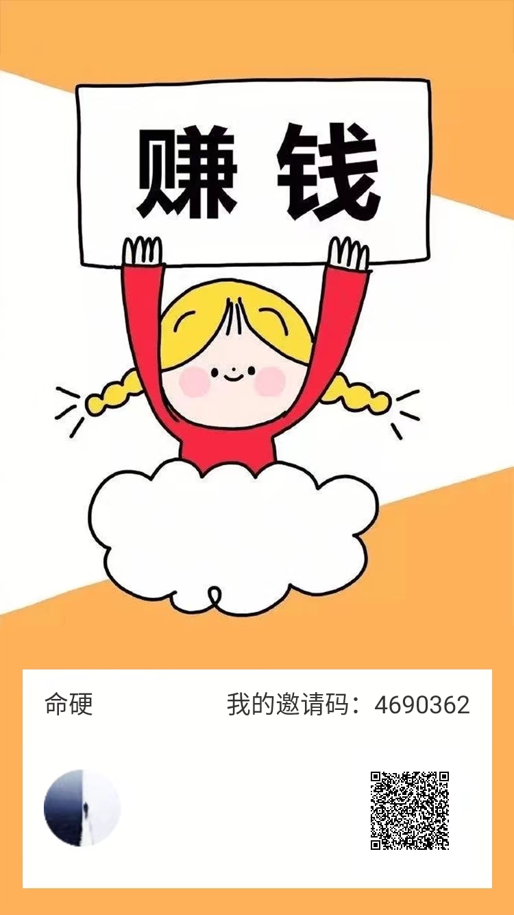 最新看广告赚钱APP 最佳副业赚钱项目 看广告赚钱轻松日入50元,无门槛提现 轻松看广告赚钱介绍推荐几款高单价 看广告APP 出现了这几款颠覆过去认知的看广告赚钱app 各个都能让你实现财富自由 不再是几分钱的收益 而是一天可以零撸十几元 甚至努努力 是可以每天100+到账收益 看广告赚钱app 赚钱项目 看广告赚钱的app软件排行 看广告赚钱软件 看广告挣钱 看广告赚钱的平台 尚玩助手 玩赚 简单赚 每天看广告赚钱 首次0.3元提现后续永久1元起提!玩赚小视频主要是看广告赚钱 收益根据设备好坏决定奖励多少 好点的一个广告0.2元后续会在0.1元左右 适合多设备操作 新人可提现一次0.3元 第5张 最新看广告赚钱APP 最佳副业赚钱项目 看广告赚钱轻松日入50元,无门槛提现 轻松看广告赚钱介绍推荐几款高单价 看广告APP 出现了这几款颠覆过去认知的看广告赚钱app 各个都能让你实现财富自由 不再是几分钱的收益 而是一天可以零撸十几元 甚至努努力 是可以每天100+到账收益 看广告赚钱app 赚钱项目 看广告赚钱的app软件排行 看广告赚钱软件 看广告挣钱 看广告赚钱的平台 尚玩助手 玩赚 简单赚 每天看广告赚钱 首次0.3元提现后续永久1元起提!玩赚小视频主要是看广告赚钱 收益根据设备好坏决定奖励多少 好点的一个广告0.2元后续会在0.1元左右 适合多设备操作 新人可提现一次0.3元 第5张