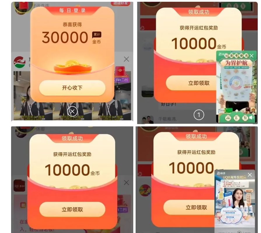 看一个广告赚1元,这个手机看广告赚钱的APP最近在放大水 看广告赚钱 看广告挣钱 看广告赚钱app 看广告赚钱软件 尚玩助手 玩赚 赚多多 简单赚 看广告收益最高的软件 看广告得收益的app 看广告赚钱的app软件排行 看广告赚钱的平台 看广告收益的正规平台 无限看广告赚钱软件 第2张 看一个广告赚1元,这个手机看广告赚钱的APP最近在放大水 看广告赚钱 看广告挣钱 看广告赚钱app 看广告赚钱软件 尚玩助手 玩赚 赚多多 简单赚 看广告收益最高的软件 看广告得收益的app 看广告赚钱的app软件排行 看广告赚钱的平台 看广告收益的正规平台 无限看广告赚钱软件 第2张