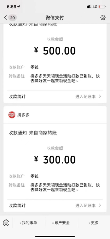 拼多多上的助力活动,50的都有什么? 拼多多助力 拼多多助力网站 拼多多刷助力网站 拼多多助力网站在线刷 拼多多助力平台 第2张 拼多多上的助力活动,50的都有什么? 拼多多助力 拼多多助力网站 拼多多刷助力网站 拼多多助力网站在线刷 拼多多助力平台 第2张