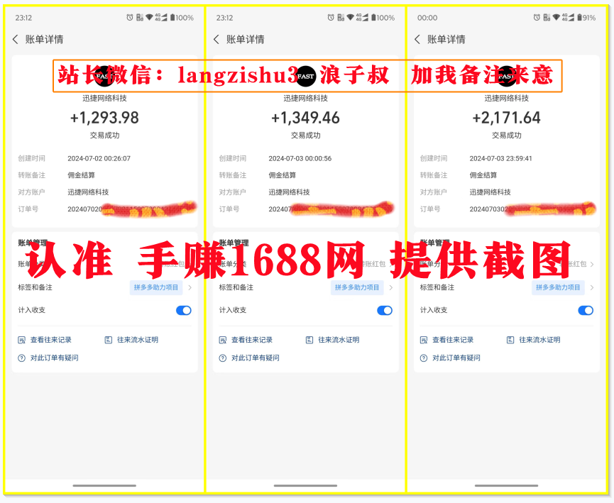 闲鱼app新玩法!拼多多助力项目,单号操作100-300+小白也能上手! 拼多多助力项目 拼多多助力 拼多多助力网站 拼多多刷助力网站 拼多多助力网站在线刷 拼多多助力平台 第1张 闲鱼app新玩法!拼多多助力项目,单号操作100-300+小白也能上手! 拼多多助力项目 拼多多助力 拼多多助力网站 拼多多刷助力网站 拼多多助力网站在线刷 拼多多助力平台 第1张