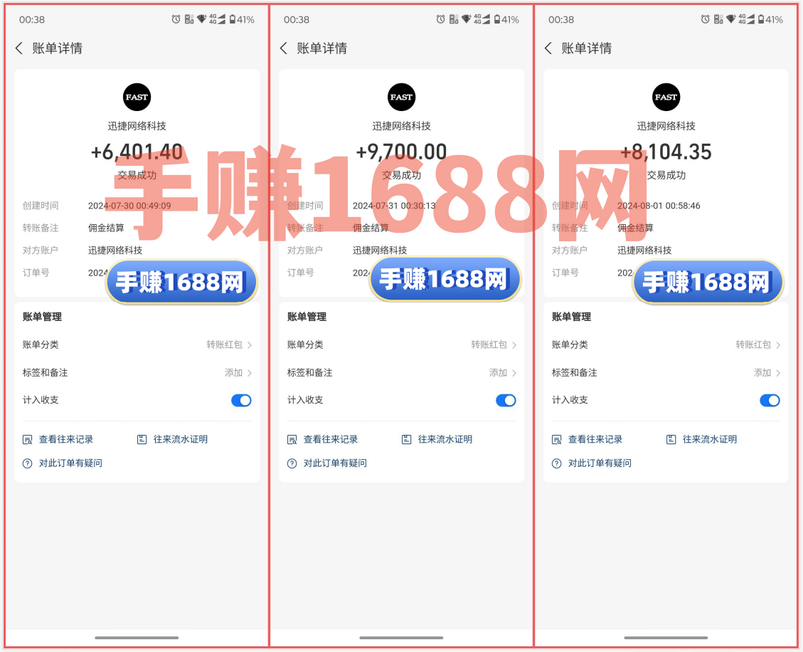 拼多多天天领红包助力项目,月入9000元的赚钱项目 拼多多助力项目 拼多多助力 拼多多助力网站 拼多多刷助力网站 拼多多助力网站在线刷 拼多多助力平台 第1张 拼多多天天领红包助力项目,月入9000元的赚钱项目 拼多多助力项目 拼多多助力 拼多多助力网站 拼多多刷助力网站 拼多多助力网站在线刷 拼多多助力平台 第1张