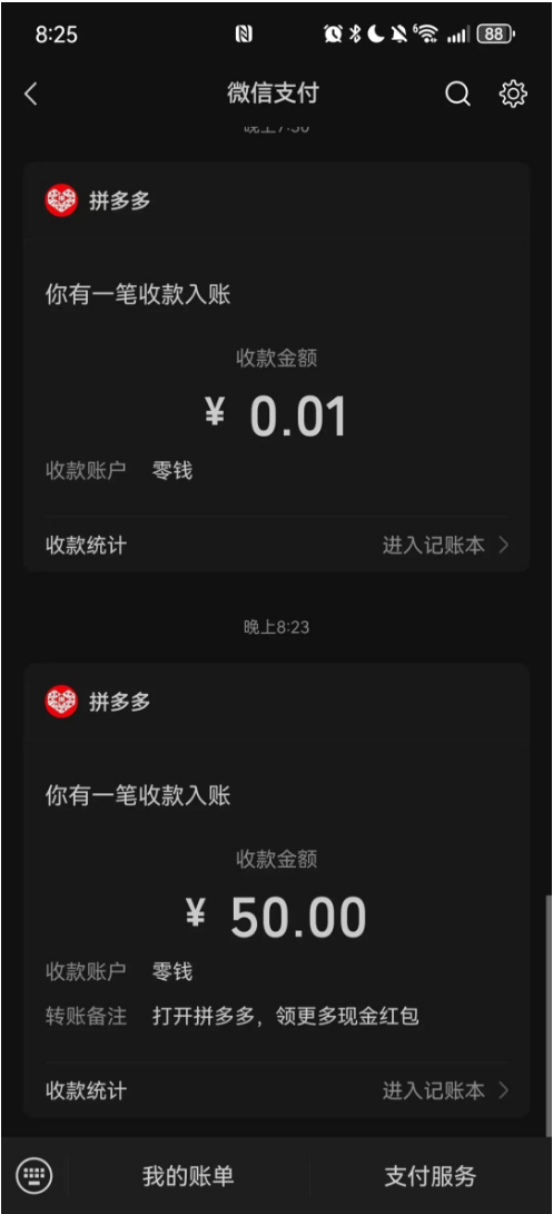 1分钟教会你学会拼多多口令打开拼多多助力活动?拼好运多多助力好友提现的方法! 拼多多助力 拼多多助力网站 拼多多刷助力网站 拼多多助力网站在线刷 拼多多助力平台 第4张 1分钟教会你学会拼多多口令打开拼多多助力活动?拼好运多多助力好友提现的方法! 拼多多助力 拼多多助力网站 拼多多刷助力网站 拼多多助力网站在线刷 拼多多助力平台 第4张