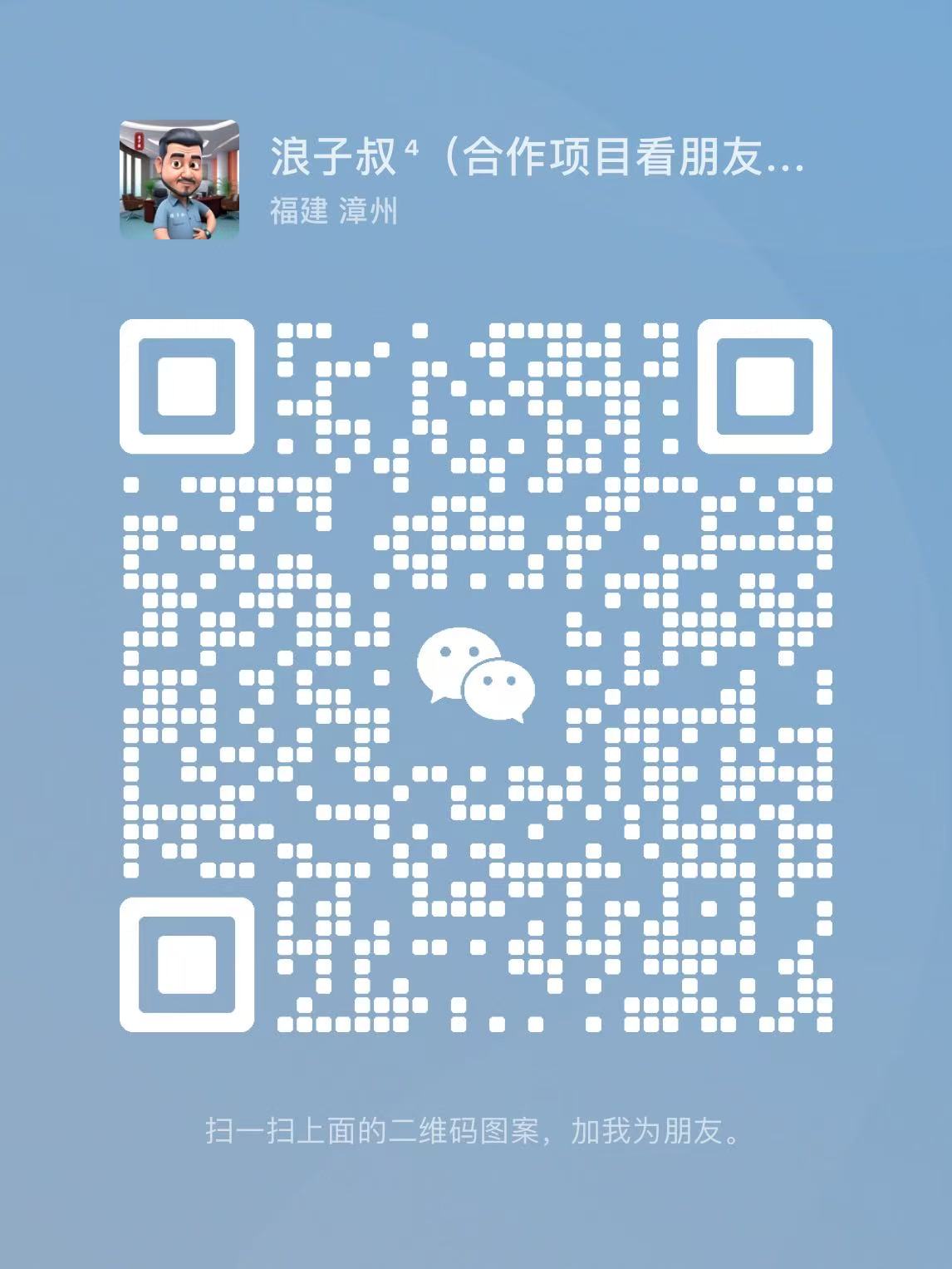 微信图片_20250219170545.jpg 2025年“七星连珠”副业机遇——普通人抓住宇宙能量窗口的5大暴富赛道 第2张 微信图片_20250219170545.jpg 2025年“七星连珠”副业机遇——普通人抓住宇宙能量窗口的5大暴富赛道 第2张