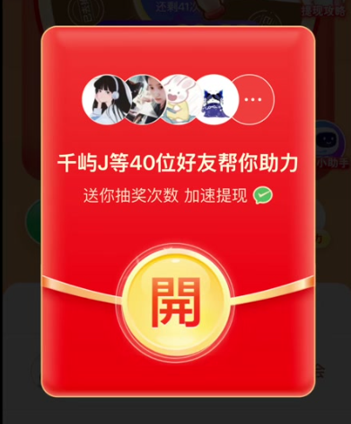 2025拼多多财报发布,股价下跌,拼多多助力的春天来了! 第4张 2025拼多多财报发布,股价下跌,拼多多助力的春天来了! 第4张