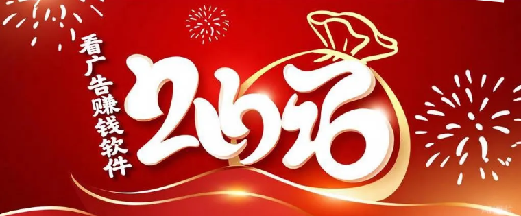 100个实操兼职项目揭秘(1/100)：看广告赚钱软件【浪子叔】  100个实操兼职项目揭秘(1/100)：看广告赚钱软件「浪子叔」 第1张