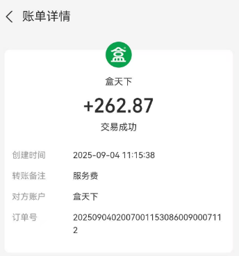 100个实操兼职项目揭秘(3/100)：烟盒瓶盖二维码回收[浪子叔]  100个实操兼职项目揭秘(3/100)：烟盒瓶盖二维码回收「浪子叔」 第3张